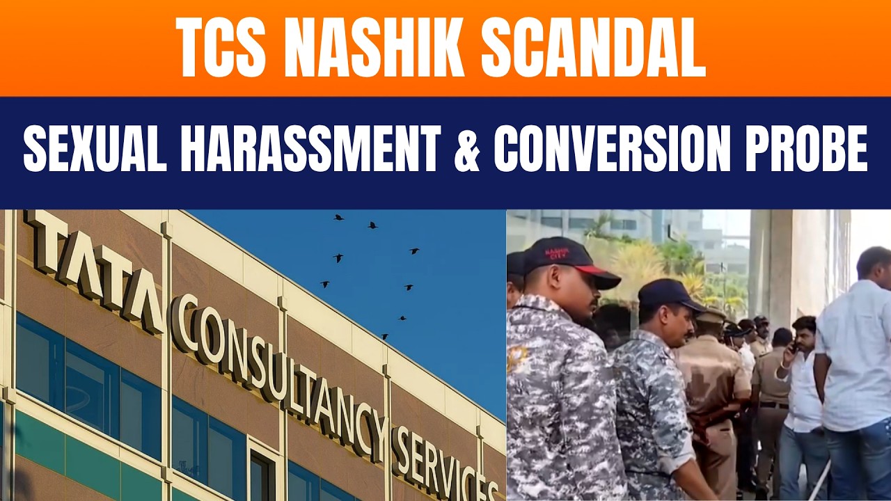 TCS Nashik Sexual Harassment Case Sparks Internal and Police Investigation