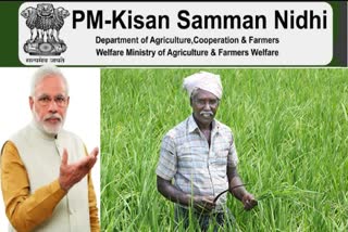 ₹440 करोड़ का PM-Kisan घोटाला उजागर: झालावाड़ में राष्ट्रीय स्तर का नेटवर्क बेनकाब