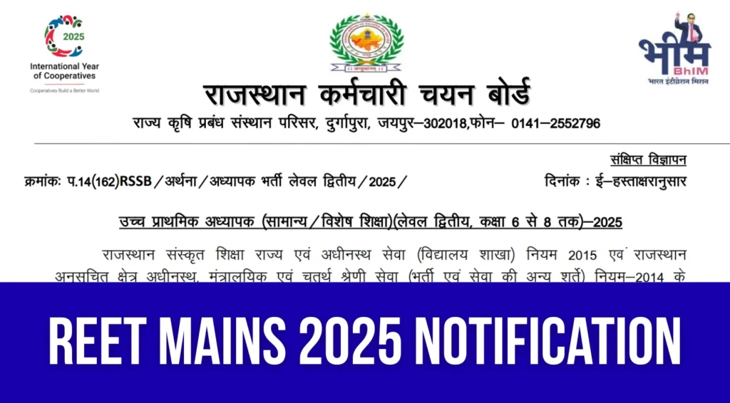 Rajasthan Staff Selection Board Announces 7,759 Teacher Vacancies for REET Mains 2025