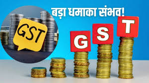 GST में बड़े बदलाव का प्रस्ताव: कौन-कौन से आइटम्स हो सकते हैं सस्ते और कौन  महंगे? | Times Now Navbharat