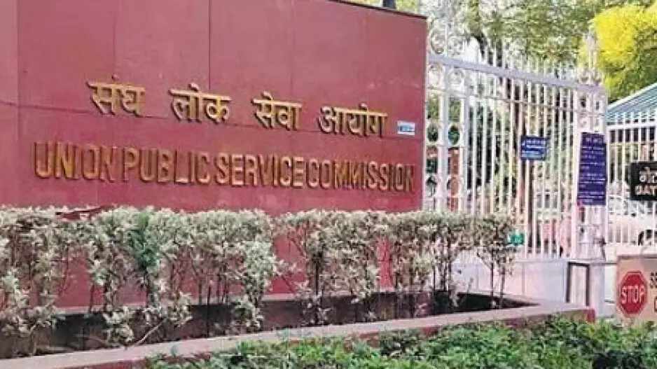 ESIC Recruits 451 Medical Officers via UPSC's Pratibha Setu Portal