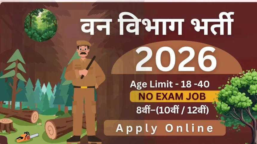 Van Vibhag Bharti 2026 Apply Online for 15,500 Forest Guard & Ranger Posts
