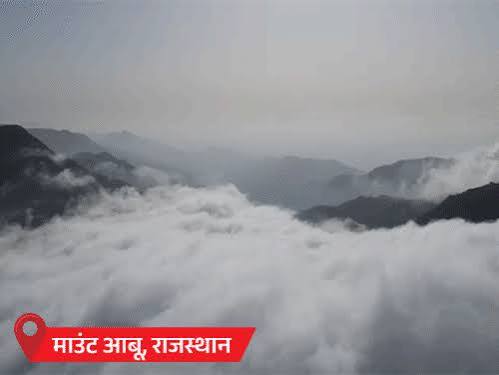 Rajasthan Rain Alert: IMD Forecasts Heavy Rain Across Jaipur, Bikaner, Udaipur and Other Districts