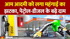 Petrol Diesel Price Hike Likely: Rising Crude Oil May Push Fuel Prices Up in India