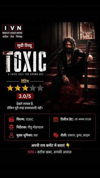 Toxic Movie: Yash Film Gets Mixed Reviews Despite Strong Box Office Start, Kichcha Sudeep Backs It
