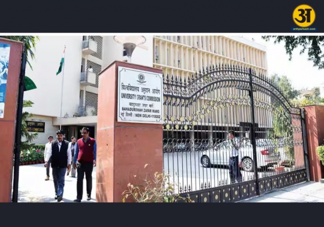 UGC Brings Out New Rules Against Caste Discrimination in Higher Education